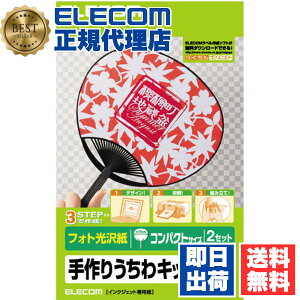 y2Zbgz GR EJP-UWMBK 肤Lbg 2  RpNgTCY ubN ELECOM RpNg tHg򎆃^Cv  v^[p  