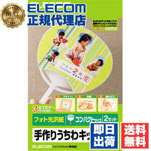 yK㗝Xz GR EJP-UWMWH 肤Lbg 2  RpNgTCY zCg ELECOM y tHg RpNg tHg򎆃^Cv  v^[p  L