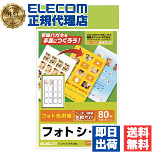 y3Zbgz GR EDT-PSK16 ʐ^V[ tHg ͂TCY 80 16×5V[g M tHgV[ ( nKLp ) 