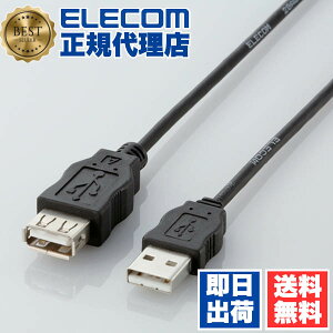 y5Zbgz GR USB-ECOEA05 USBP[u (A]A) 0.5m RoHSwߏ ELECOM z P[u p\RӋ@ A_v^ ubN ȈՃpbP[W 