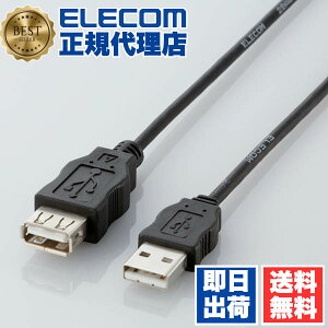 yK㗝Xz GR USB-ECOEA20 USBP[u (A]A) 2m RoHSwߏ ELECOM z P[u p\RӋ@ A_v^ GR^Cv ubN ȈՃpbP[W 