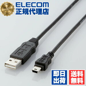 yK㗝Xz GR USB-ECOM505 USB miniBP[u (A-miniB) 0.5m RoHSwߏ ELECOM z P[u X}[gtH [d p\RӋ@ GR^Cv ^ubg ubN ȈՃpbP[W 