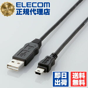 �y���K�㗝�X�z �G���R�� USB-ECOM550 USB miniB�P�[�u�� (A-miniB) 5m RoHS�w�ߏ��� ELECOM �z�� �P�[�u�� �X�}�[�g�t�H�� �[�d �p�\�R�����Ӌ@�� �^�u���b�g �u���b�N �ȈՃp�b�P�[�W ��������