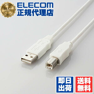 yK㗝Xz GR USB2-ECO15WH USBP[u RoHSwߏ (A]B) 1.5m zCg ELECOM z P[u v^ p\RӋ@ cCXgyAP[u ȈՃpbP[W 