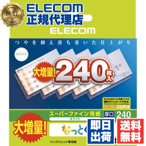 y10Zbgz GR MT-HMC2WNZ hp ȂƂh ʔ ELECOM zCg P[Xt p X[p[t@C hJ[h CNWFbg }bg { 쐬 }`J[h h vg