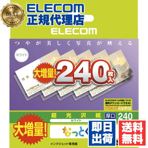 y10Zbgz GR MT-KMC2WNZ hp ȂƂh ʔ ELECOM zCg CNWFbg p hJ[h CNWFbg {  쐬 }`J[h h  v^