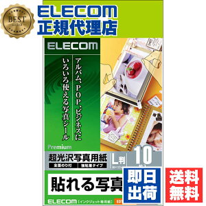 y5Zbgz GR EDT-NLL10 \ʐ^p ʐ^p V[p zCg L 10 ELECOM v^ Jbg V[g V[ tHg tHgV[ V[ CNWFbgp