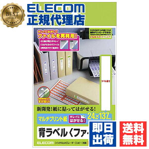y2Zbgz GR EDT-TF14 xp t@Cwx zCg 140 (A4 10V[g) ELECOM wxt@Cp v^ wx t@Cp V[g }`vg V[ V[