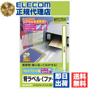 yK㗝Xz GR EDT-TF19 xp t@Cwx zCg 190 (A4 10V[g) ELECOM wx t@Cp }`vg Sxp pۃ^Cv 