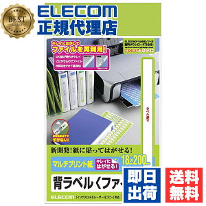 y2Zbgz GR EDT-TF13 xp t@Cwx zCg 130 (A4 10V[g) ELECOM wxt@Cp v^ wx t@Cp V[g }`vg V[ V[