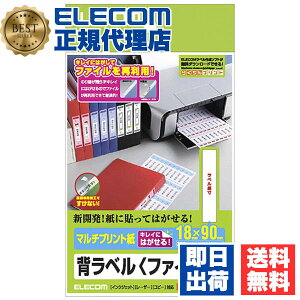 y10Zbgz GR EDT-TF30 xp t@Cwx zCg 300 (A4 10V[g) ELECOM wxt@Cp v^ wx t@Cp V[g }`vg V[ V[