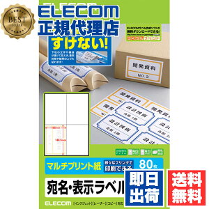 y2Zbgz GR EDT-TM4 ʓHœȂE\xy4/80z ELECOM zCg v^ V[g nȂ }`vg V[ xV[ V[