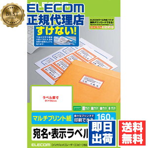 y3Zbgz GR EDT-TM8 ʓHœȂE\x 8/160 ELECOM zCg }`vg  x xV[ xV[ Sxp x