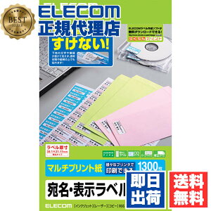 y10Zbgz GR EDT-TM65R ʓHœȂE\xy65/1300z ELECOM zCg v^ V[g }`vg V[  x V[ xV[