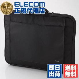 【正規代理店】 エレコム BM-IB017BK インナーバッグ ノートパソコンケース パソコンケース パソコンバッグ インナーケース PCバッグ 15〜16.4インチワイド 15.6インチ 取っ手 取手 軽量 バッグ ACアダプター収納 コンパクト macbook pro15 ブラック 送料無料