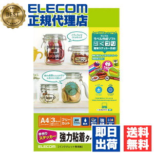 y10Zbgz GR EDT-STSC XebJ[in̐F铧j ELECOM v^ CNWFbgp XebJ[ S V[g V[ C{CXΉ V[  