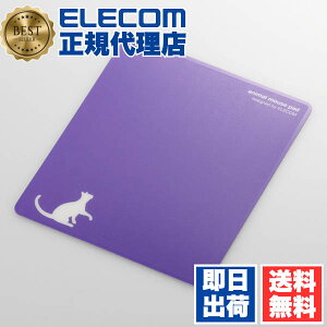 y5Zbgz GR MP-111E }EXpbh VGbg animal mousepad 킢 lR p[v ELECOM p\R pbh  p\RӋ@  Q[~O Aj} }EX Aj}