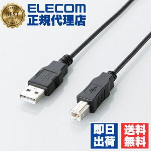 y3Zbgz GR U2C-JB05BK USBP[u 0.5m EU RoHSwߏGRUSB2.0P[uiA-B^Cvj ELECOM z P[u v^ ȈՍ zpbP[W z f[^] p\R