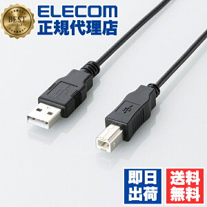 y2Zbgz GR U2C-JB15BK USBP[u 1.5m EU RoHSwߏGRUSB2.0P[uiA-B^Cvj ELECOM z P[u v^ ȈՍ zpbP[W z f[^] p\R