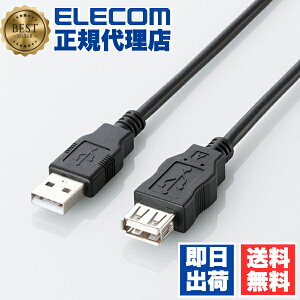 y10Zbgz GR U2C-JE50BK USBP[u 5.0m GRUSB2.0P[uiAM-AF^Cvj ELECOM z f[^]p P[u P[u zpbP[W z p\RӋ@ A_