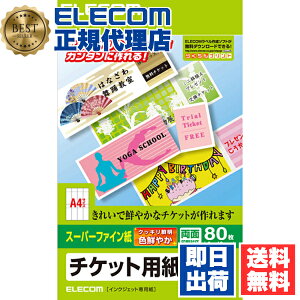 y5Zbgz GR MT-8F80 }`J[h  `Pbgp 80 8×10 ʈ M `PbgJ[h ( X[p[t@C ( M ) ) 