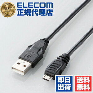 y2Zbgz GR MPA-AMB10BK Micro-USB(A?MicroB)P[u ELECOM z P[u X}[gtH AhCh [d Ɠd f[^] X}z p\RӋ@ X}[gtHp f[^