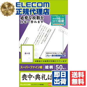 y6ZbgzGR EJH-MS50G3 ̃v^ōrnKLiE@̉ԕj t ͂ n ͂p nKL v^[ p 