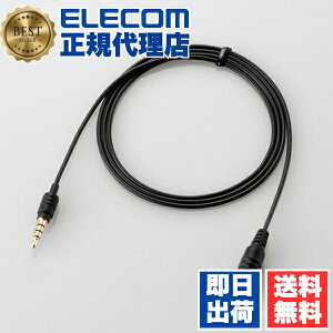 y10Zbgz GR MPA-EHPS10BK 1.0m 4Ƀ~jvOwbhzP[uubN ELECOM z P[u Ή XRlN^ Cz gуI[fBI ubN I[fBIP[u Xe