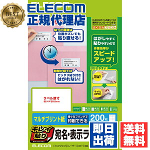 y3Zbgz GR EDT-TMEX10 \蒼₷LC\ E\x200i10×20V[gj ELECOM zCg v^ V[g }`vg V[  x 