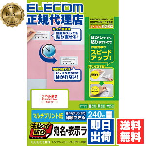 y3Zbgz GR EDT-TMEX12R \蒼₷LC\ E\x240i12×20V[gjp ELECOM zCg v^ V[g }`vg V[  x 