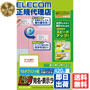 y3Zbgz GR EDT-TMEX21 \蒼₷LC\ E\x420i21×20V[gj ELECOM zCg v^ V[g }`vg V[  x 