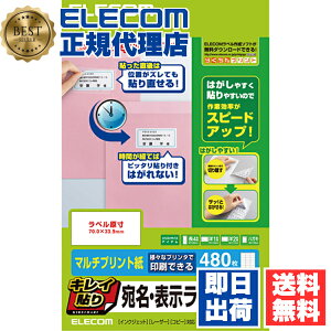 y3Zbgz GR EDT-TMEX24 \蒼₷LC\ E\x480i24×20V[gj ELECOM zCg v^ V[g }`vg V[  x 