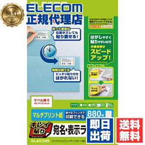 y2Zbgz GR EDT-TMEX44 \蒼₷LC\ E\x880i44×20V[gj ELECOM zCg v^ V[g }`vg V[  x 