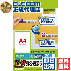 y2Zbgz GR EDT-FKEXM \蒼₷LC\ E\x20i1×20V[gj ELECOM zCg v^ V[g }`vg V[  V[ xV[ L