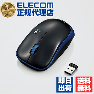 y10Zbgz GR M-IR07DRBU }EX CX}EX ȓd IR LED  3{^ CX }EX MTCY ubN×u[ Windows11 Ή ELECOM 6Jۏ  e[N dr