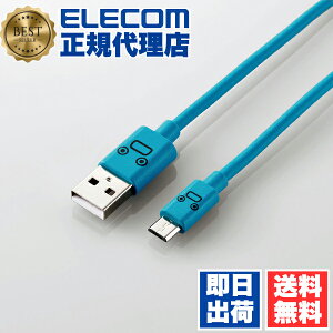 y2Zbgz GR MPA-FAMB2U12CBU microUSBP[u 2AΉJt 2Ao 1.2m Jt u[ ELECOM z oC eP[u }[dΉ 