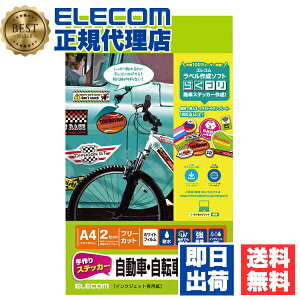 y5Zbgz GR EDT-STCAWN XebJ[/ԁE]Ԑp/A4/zCg ELECOM zCg XebJ[ CNWFbg Sxp xp zCg^Cv 