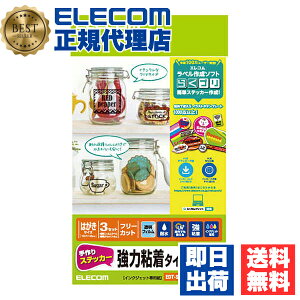 y3Zbgz GR EDT-STHSC3 XebJ[/S/nKL/ ELECOM XebJ[ S ͂ NA Sxp ό xp  t[Jbg nKLTCY 