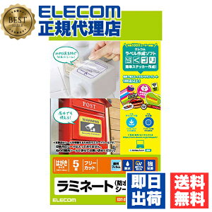 yK㗝Xz GR EDT-STHUVF5 ~l[gV[/hEUVJbg/nKL ELECOM Jo[tB tB ͂ h tC ό xp  Օi t[Jbg ~l[gV