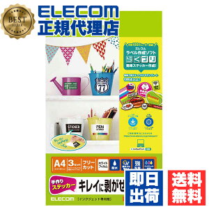 y2Zbgz GR EDT-STKHW XebJ[/LCɔ/A4/zCg ELECOM zCg XebJ[ LCɔ Sxp xp 