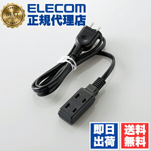 y2Zbgz GR T-M310BK d^bv 1m ^oC RZg R[h ^bv 3 ELECOM z ^oC^bv oCd^bv oC^bv T[o[pd^b
