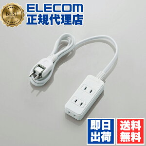 yK㗝Xz GR T-TS02-2310WH ǂoȂ XCO vO d^bv 3 1m قh~ LvO zCg 