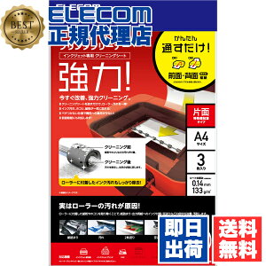 y2Zbgz GR CK-PRA43 v^N[jOV[g A4TCY3 ELECOM 