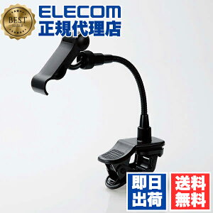 �y10�Z�b�g�z �G���R�� P-DSCLP15BK �X�}�z�X�^���h �A�[���X�^���h �N���b�v�� 15cm 4.0?6.0�C���` ELECOM �g�ѓd�b �Ɠd �A�[���^�C�v �X�}�[�g�t�H�� �X�}�z�p�X�^���h �X�}�z �X�}�[�g�t�H���p 