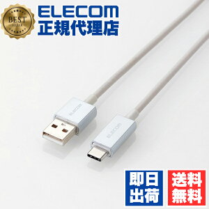 y5Zbgz GR MPA-FACCL12SV X}[gtHpUSBP[u USB2.0P[uiJtAA]Cj USB(A-C) Jt 1.2m Vo[ ELECOM z P[u oC eP[u 