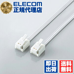 y3Zbgz GR MJ-T10WH W[P[u ܐ܂h~ 10m zCg ELECOM z dbP[u c܂h~^Cv rWlXz c܂h~ ƒpdb@ c܂Ȃf 