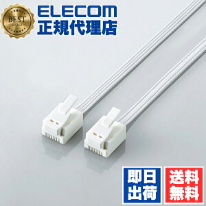 y10Zbgz GR MJ-T3WH W[P[u ܐ܂h~ 3.0m zCg ELECOM z dbP[u c܂h~^Cv rWlXz ƒpdb@ 