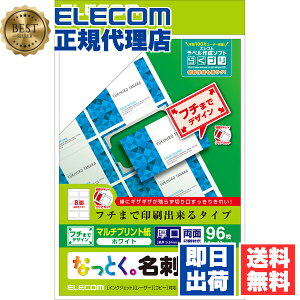 yK㗝Xz GR MT-JMKE2WN hp }`vg t`܂ň ~VڂȂ̃NAJbg  zCg 96 (8×12V[g) ELECOM { ʈΉ ȂƂh NAG