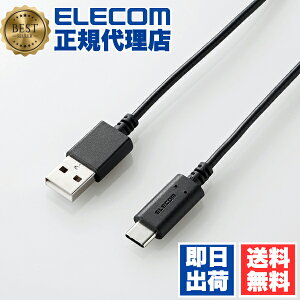 y3ZbgzGR MPA-AC05BK USB TYPE C P[u ^CvC ( A to C ) 3Ao͂Œ}[d USB2.0i 0.5m ubN X}[gtHpUSBP[u / USB2.0 ( A-C ) / 0.5m / ubN 
