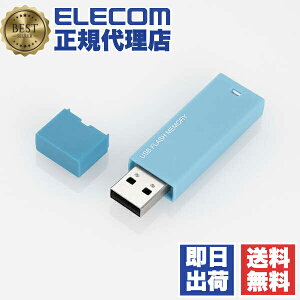 yK㗝Xz GR MF-MSU2B32GBU USB USB2.0Ή Lbv USB  USB[ tbV[ 32GB u[ Windows11 Ή ELECOM 1Nۏ ZLeB L^fBA ÍZL